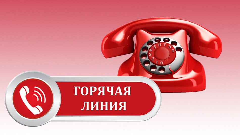 Исилькульским отделом Управления Федеральной службы государственной регистрации, кадастра и картографии по Омской области проводится «прямая (горячая) линия» по теме «Актуальные вопросы по государственной регистрации и государственному земельному надзору.