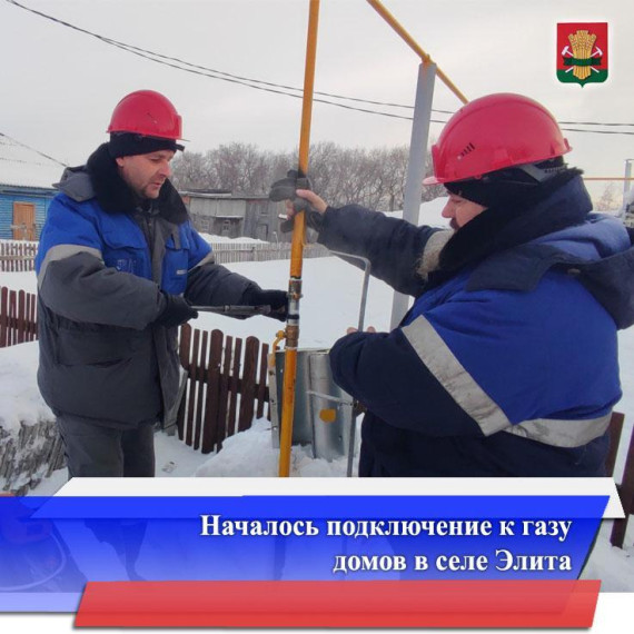 Голубое топливо в Элите. Голубое топливо в Элите.