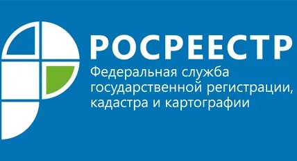 Проводится "прямая (горячая) линия" по теме " Актуальные вопросы по государственной регистрации и государственному земельному надзору". Свои вопросы Вы можете задать по телефону 8-38173-21-071, 30.01.2025 года в период с 10.00 до 12.00 часов.. Проводится "прямая (горячая) линия" по теме " Актуальные вопросы по государственной регистрации и государственному земельному надзору". Свои вопросы Вы можете задать по телефону 8-38173-21-071, 30.01.2025 года в период с 10.00 до 12.00 часов..