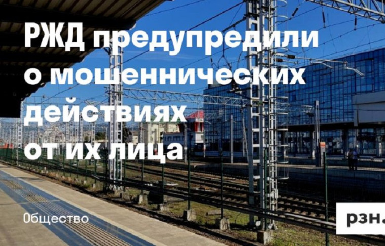 !! Внимание, мошенники !!. !! Внимание, мошенники !!.